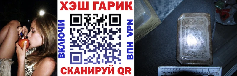 Названия наркотиков Котлас КОКАИН  Каннабис  А ПВП  Гашиш  МЕФ 