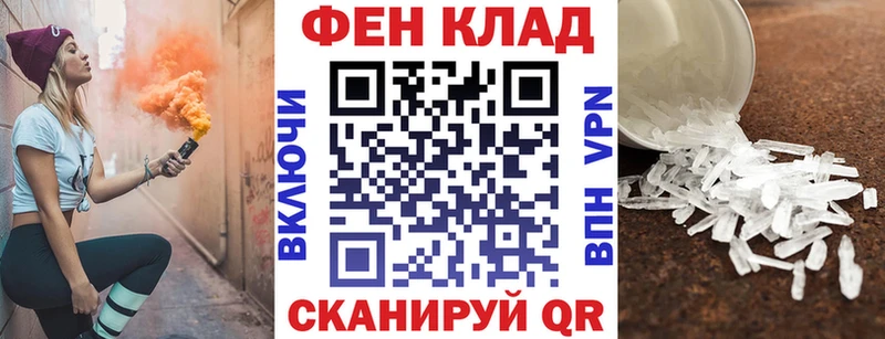 наркотики  Котлас  гидра   АМФЕТАМИН Розовый 