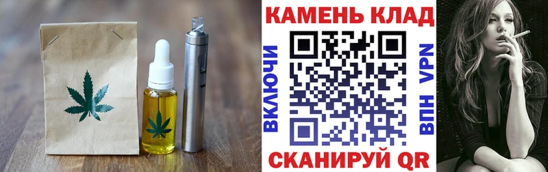 Печенье с ТГК марихуана  Котлас 