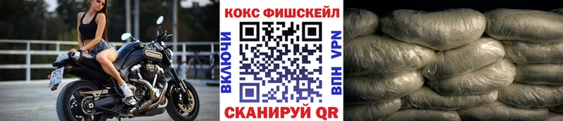 COCAIN Колумбийский  Котлас 