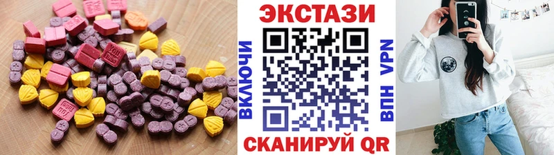 Ecstasy XTC купить наркотик Котлас