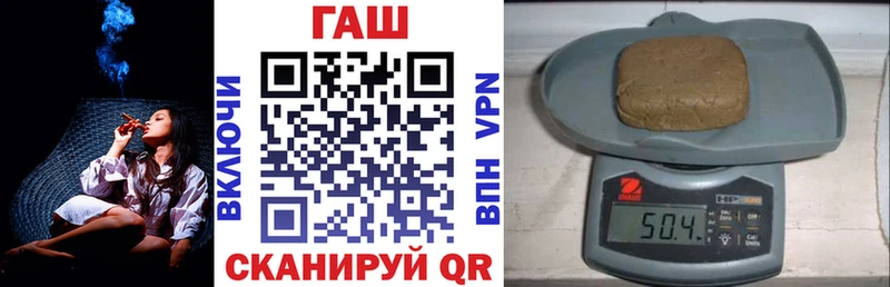 ГАШ гарик  где купить наркоту  Котлас 