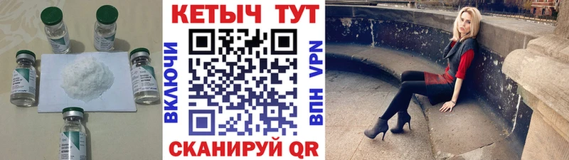 КЕТАМИН VHQ  Котлас 