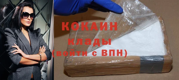 мяу мяу мука Богородск