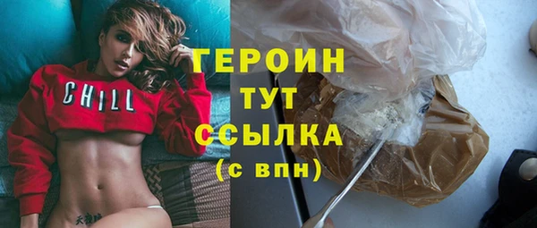мет Бугульма