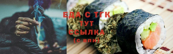 мяу мяу мука Богородск