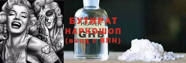 мяу мяу мука Богородск