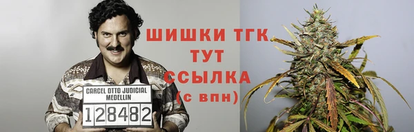 мяу мяу мука Богородск