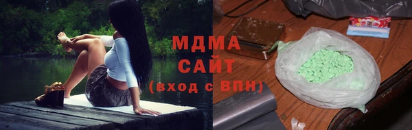 мяу мяу мука Богородск