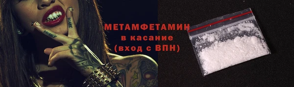 мяу мяу мука Богородск