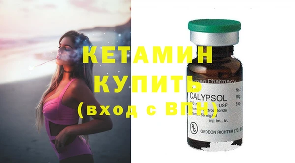 мяу мяу мука Богородск