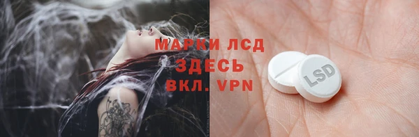 а пвп мука Бронницы