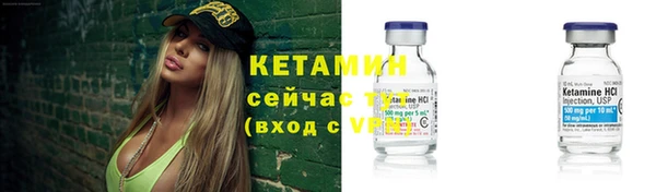 мяу мяу мука Богородск
