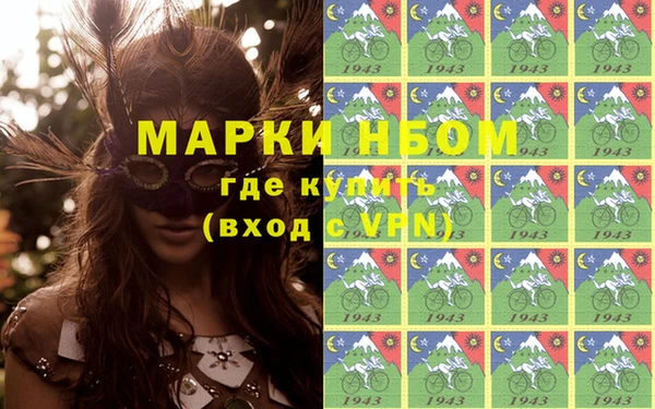 мяу мяу мука Богородск