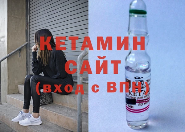 мяу мяу мука Богородск
