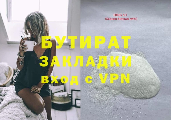прущие крисы Бородино