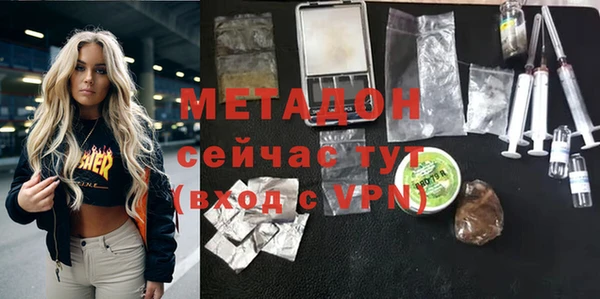 мяу мяу мука Богородск