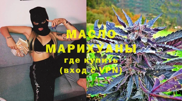 мяу мяу мука Богородск