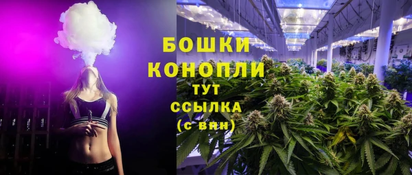 мяу мяу мука Богородск