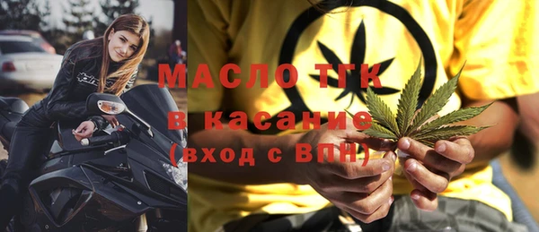 мяу мяу мука Богородск