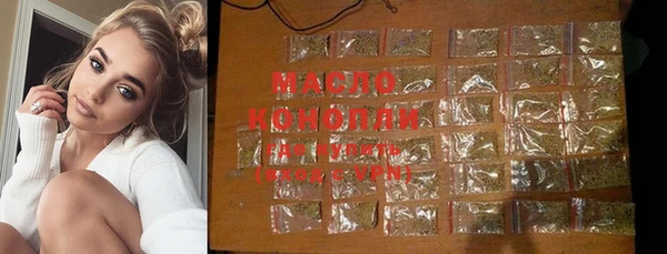 мяу мяу мука Богородск