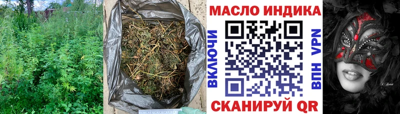 Дистиллят ТГК жижа  Котлас 